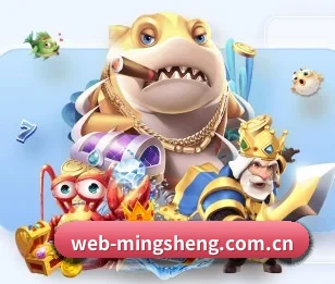 明升体育的故事
