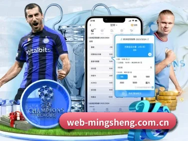 明升体育 APP